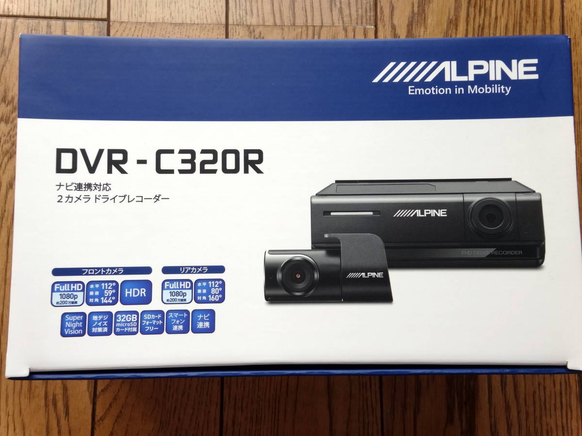 DVR-C320R アルパインカーナビ（2020年モデル以降：NX&frasl;NX2シリーズ | ドライブレコーダー アルパイン ALPINE DVR-C320R」の人気商品一覧 安い商品を通販サイトから探す - 価格.com アルパインマーケティング ナビ連携対応2カメラドライブレコーダー公式 0 前後2カメラドライブレコーダー ALPINE（アルパイン） ヤマダ