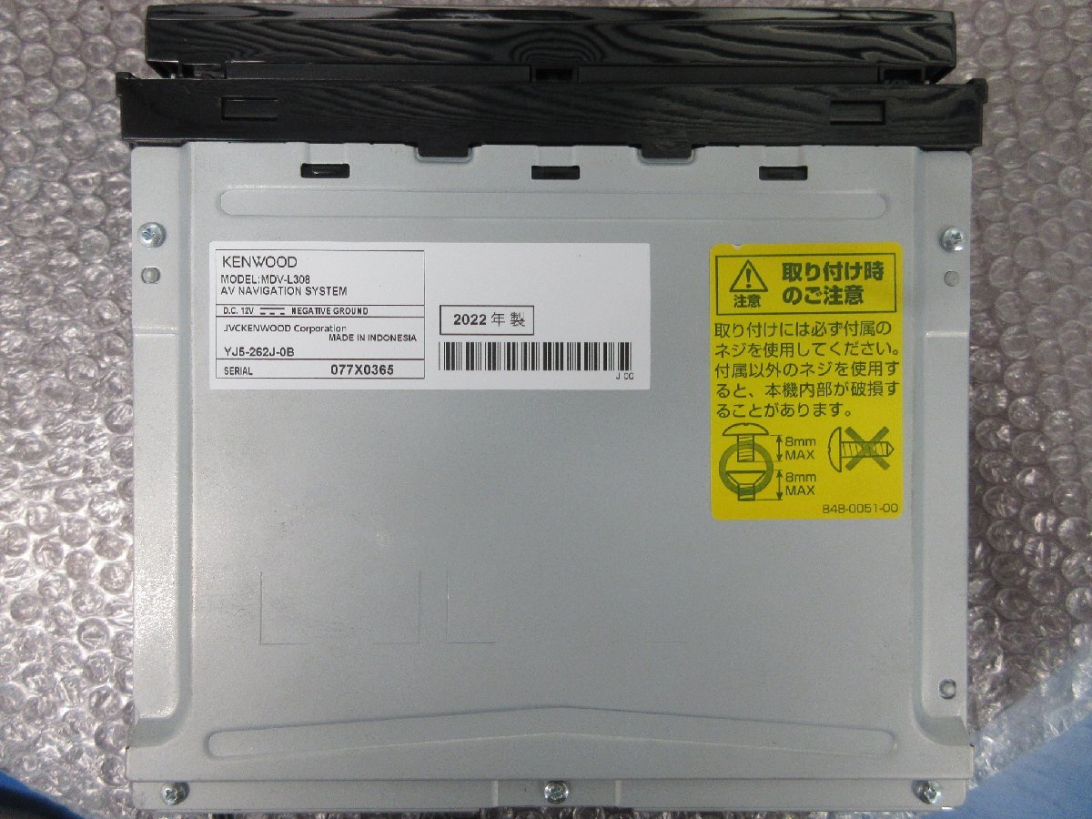 KENWOOD MDV-L308 ケンウッド 2022年製 CD/USB/SD/ワンセグTV/ラジオ