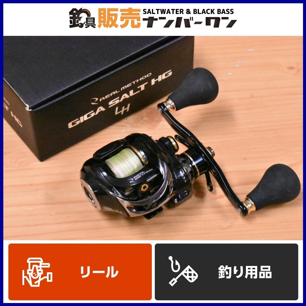 お買い得販売中 【1スタ】タカミヤ リアルメソッド ギガソルト HG 左