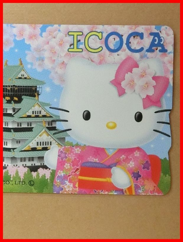 ICOCA ハローキティ 大阪城 桜 観光限定デザイン ICカード サンリオ