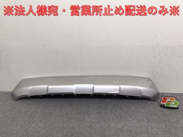 RAV4 ラブ4 ラヴ4 MXAA52/MXAA54/AXAH52/AXAH54 純正 リア バンパー