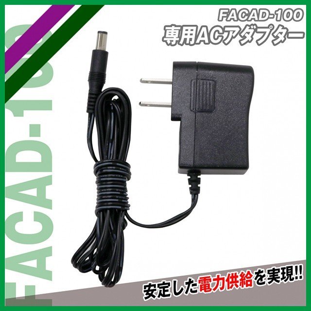 スピード シャトルマシン 限定セット 専用シャトル40個増量+AC