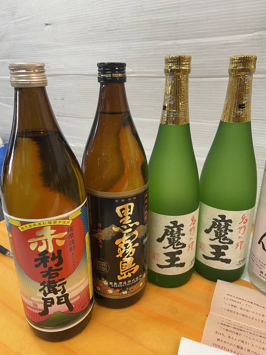 酒 未開栓 芋焼酎 魔王 本格焼酎 名門の絆 一升瓶1800ml