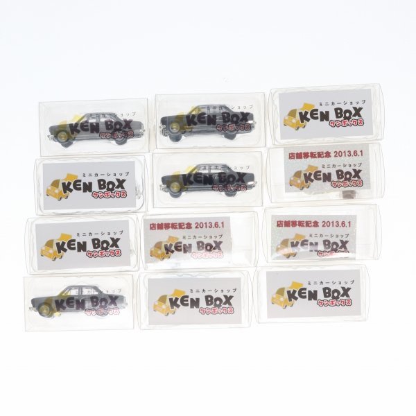 1/64 トミカ KENBOX(ケンボックス) オリジナル商品まとめてセット ミニカー 65301198 ミニカーの買取ならミニカーショップケンボックス ケンボックス ミニカーショップ