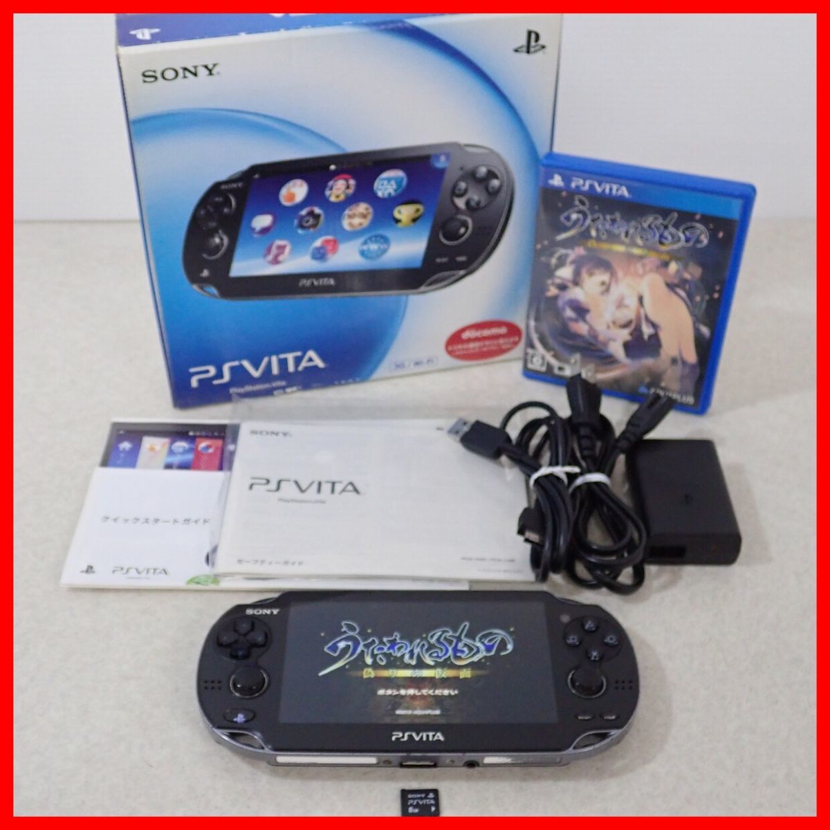 PSVITA プレイステーション ヴィータ 本体 PCH-1100 箱説付 + 専用 