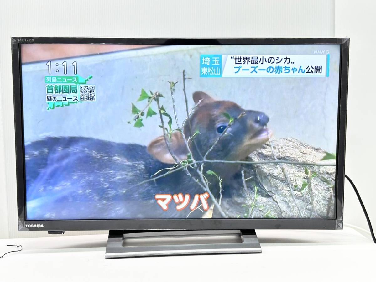 東芝 REGZA 24インチ 液晶テレビ 24V34【1円スタート！動作確認・初期 