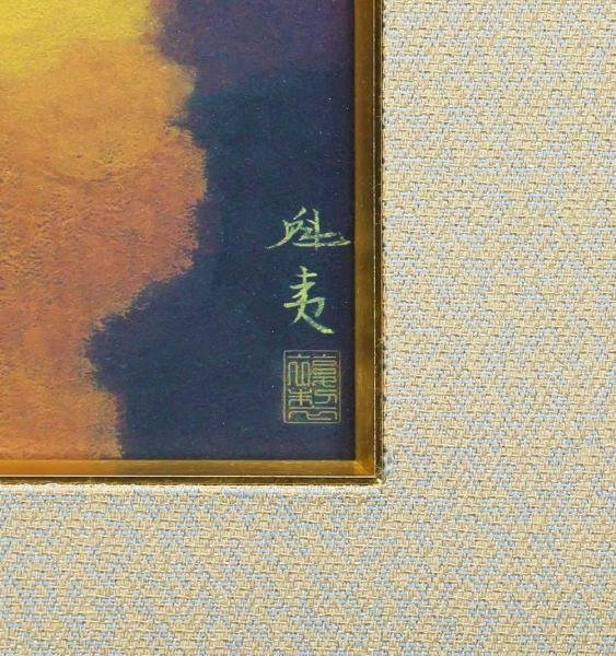 【最終5500円値下げ】東山魁夷『秋映』岩絵具方式工芸画　作品証明シールあり 東山魁夷 「秋映」 岩絵具方式工芸画 作品証明シール有り 【公式通販】