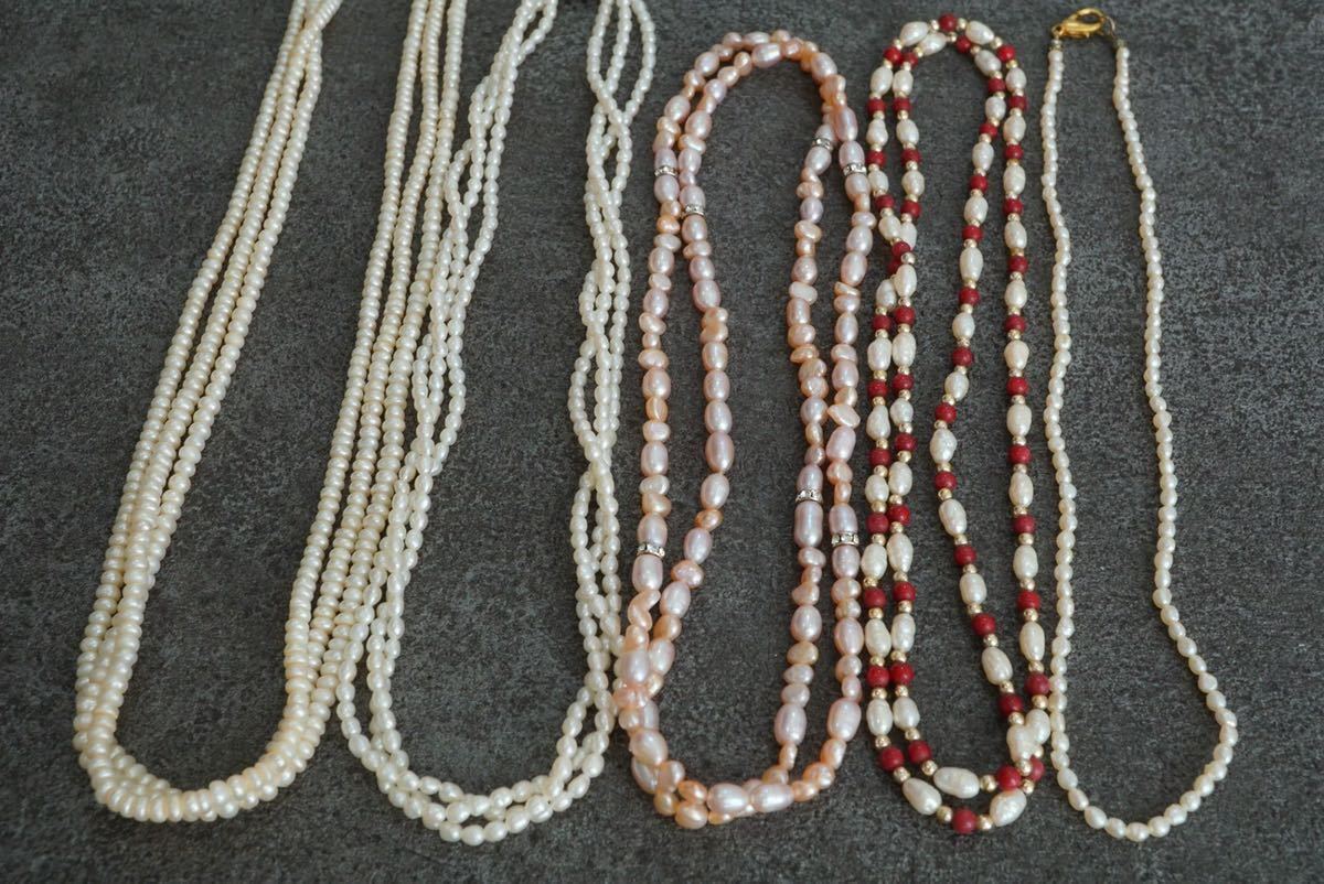 B816 本真珠 淡水パール ヴィンテージ ネックレス 5点セット アクセサリー ビンテージ 大量 まとめて おまとめ まとめ売り ペンダント