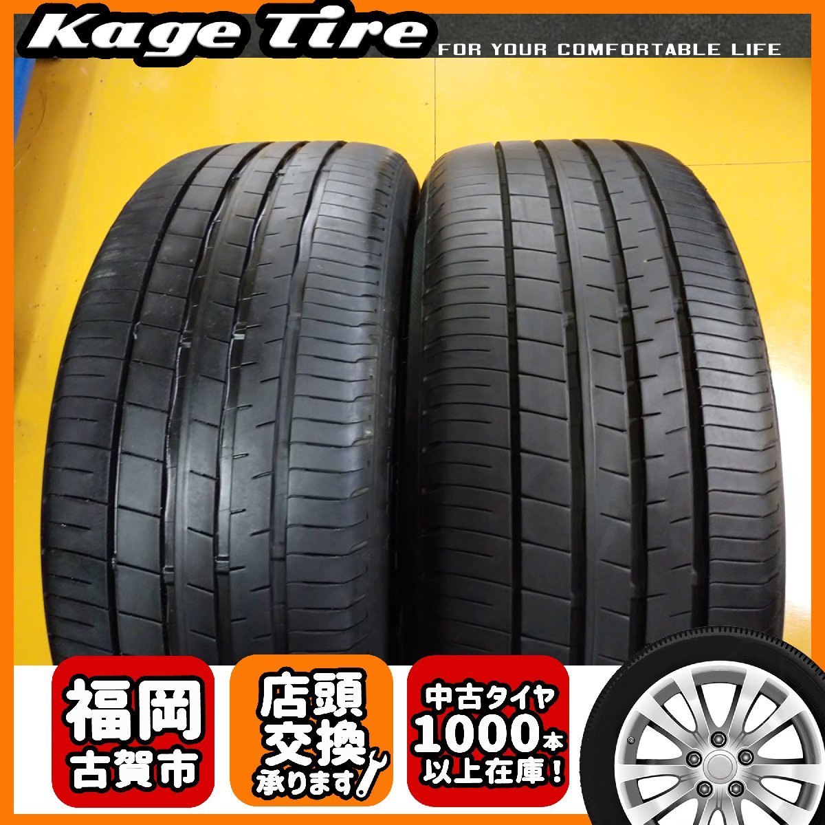 N-0990【中古タイヤ】225/45R18 DUNLOP VEURO VE304 8分山×2本 クラウンなど【福岡 店頭交換もOK】