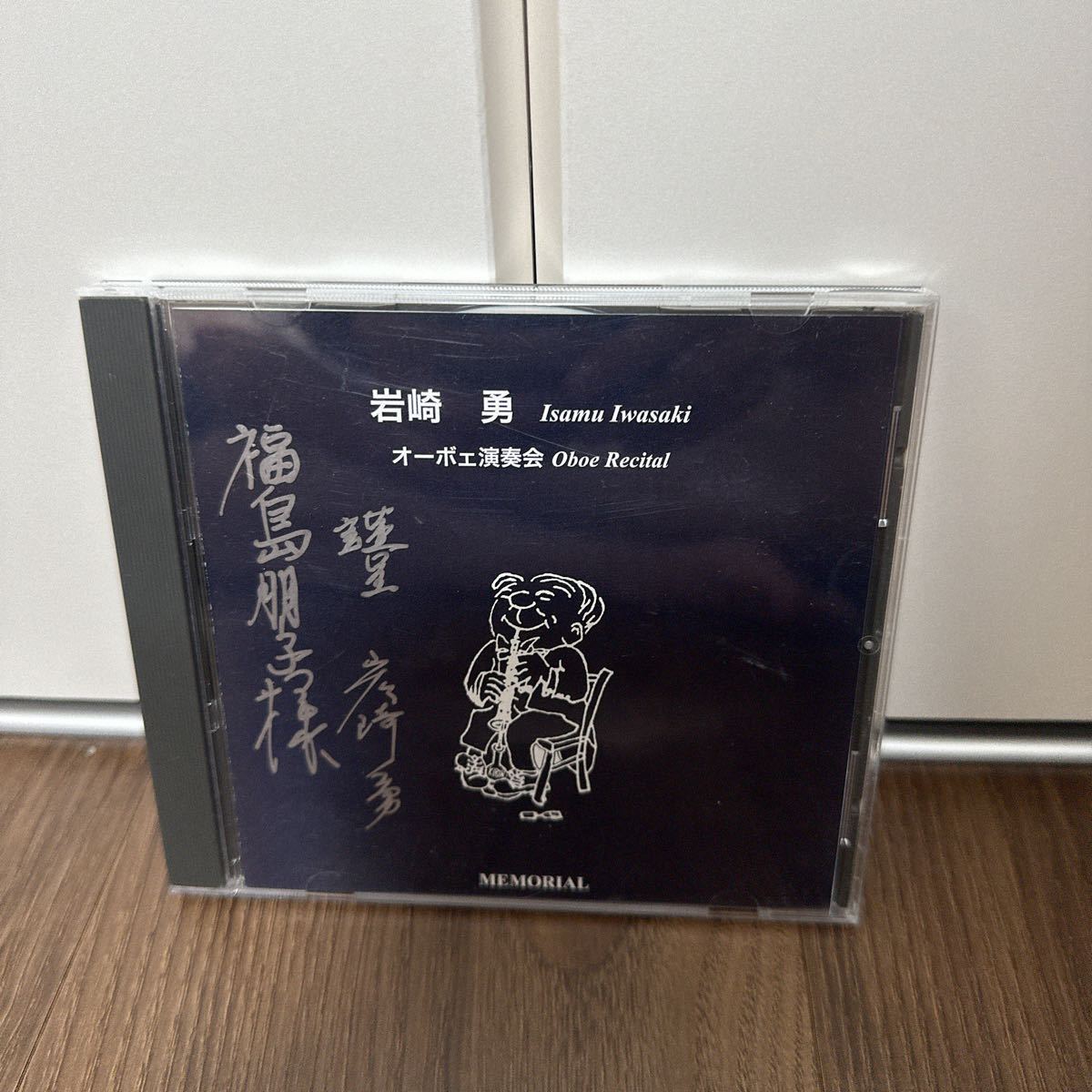 輸入盤5枚組CD The Art Of Emil Gilels Box エミール・ギレリス