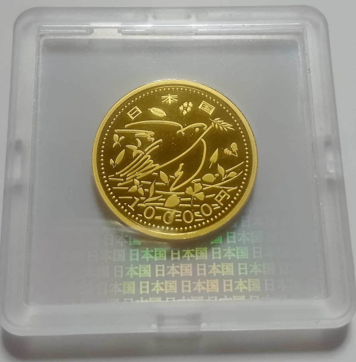 金貨 純金 99.9% 15.6g 造幣局発行 東日本大震災復興事業記念1万円金 