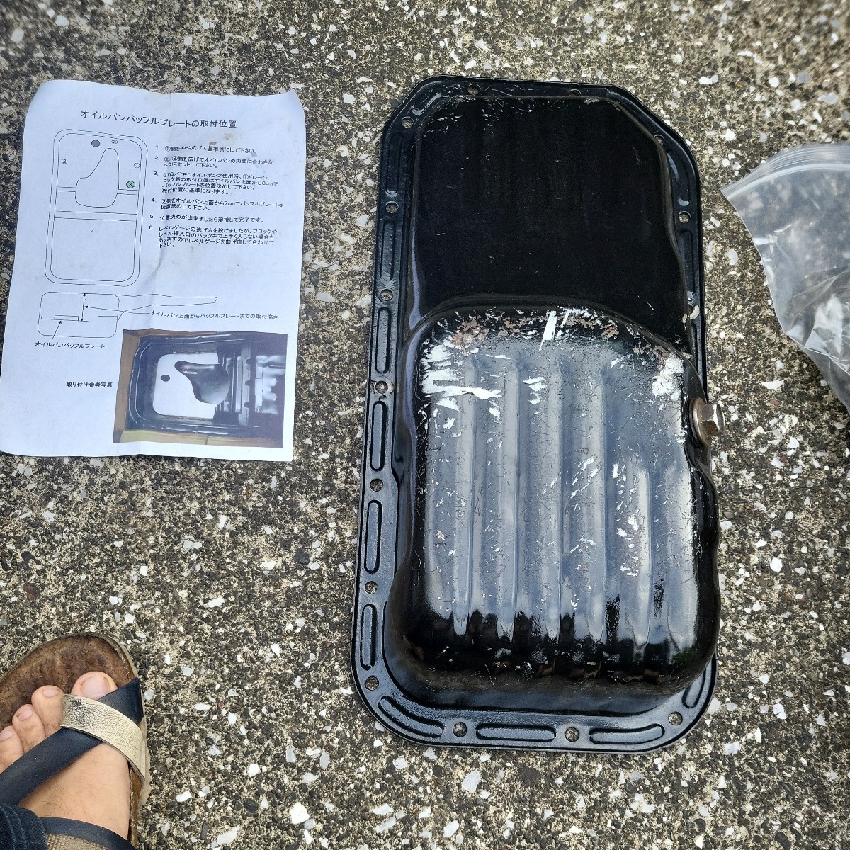 トヨタ　セリカ　2TG 　TA22 オイルパン　オイルポンプ　オイル安定プレート