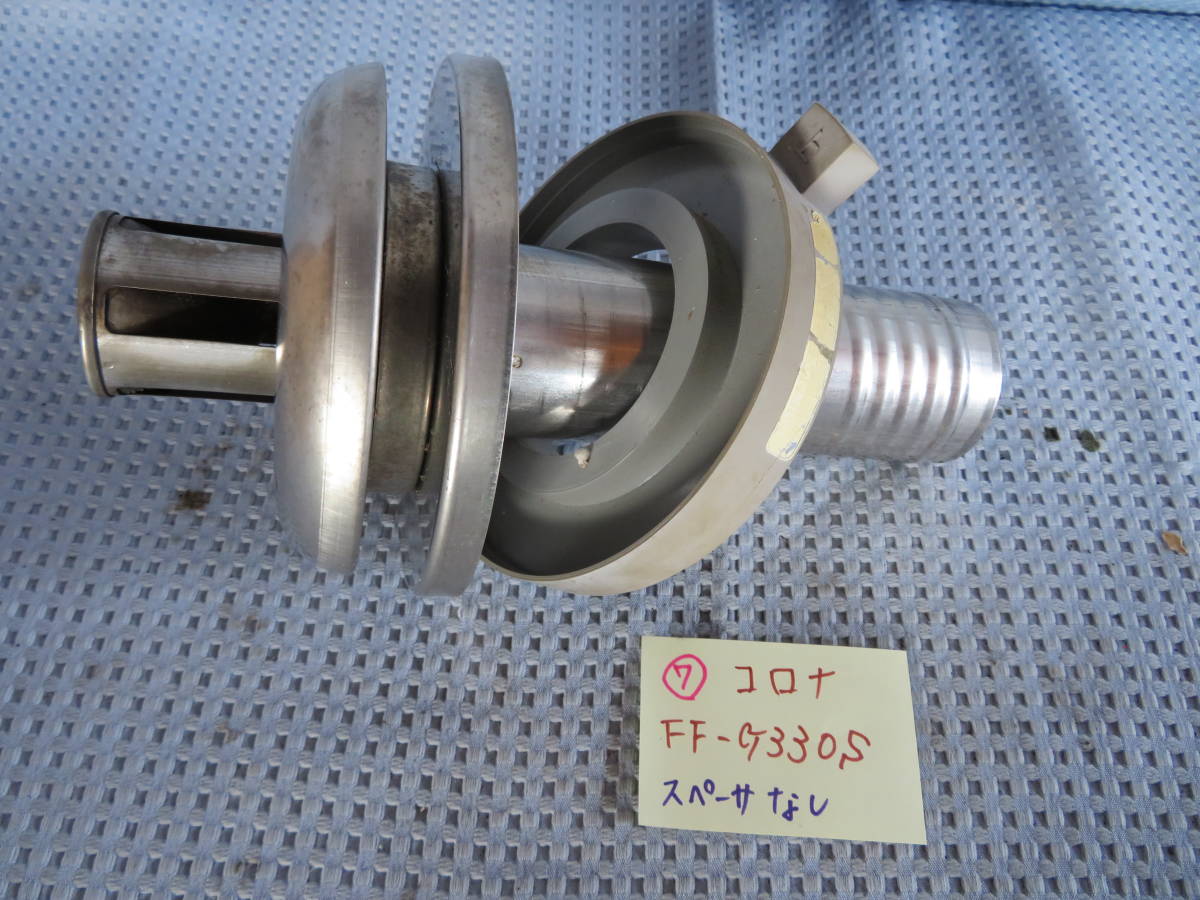 コロナ＃7　FF式石油ストーブ 04/09/18 排気管トップ　中古品 7 FF-G330S　05/09/26 コロナ 製品詳細｜FF温風タイプ｜寒冷地用大型ストーブ｜株式会社コロナ 部品 輻射 石油ストーブ おしゃれ