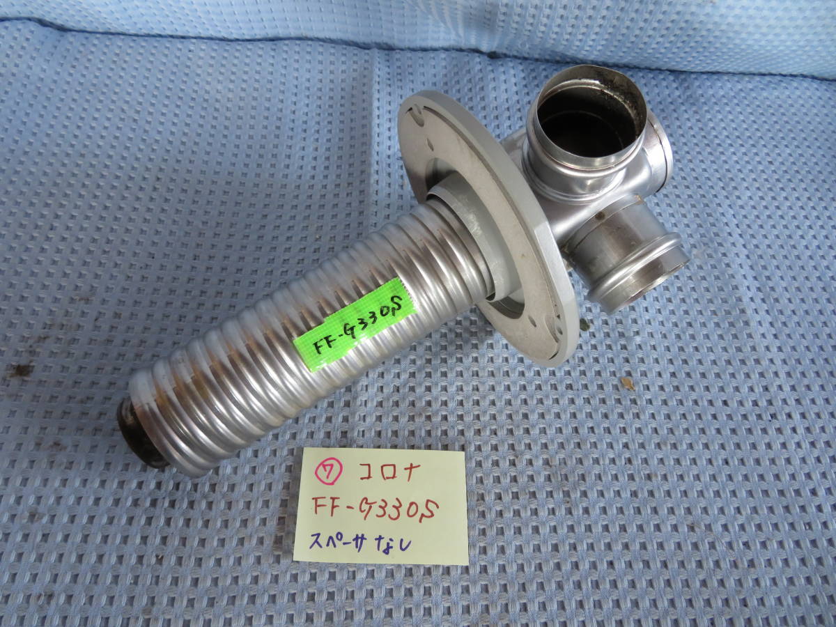 コロナ＃7　FF式石油ストーブ 04/09/18 排気管トップ　中古品 7 FF-G330S　05/09/26 コロナ 製品詳細｜FF温風タイプ｜寒冷地用大型ストーブ｜株式会社コロナ 部品 輻射 石油ストーブ おしゃれ