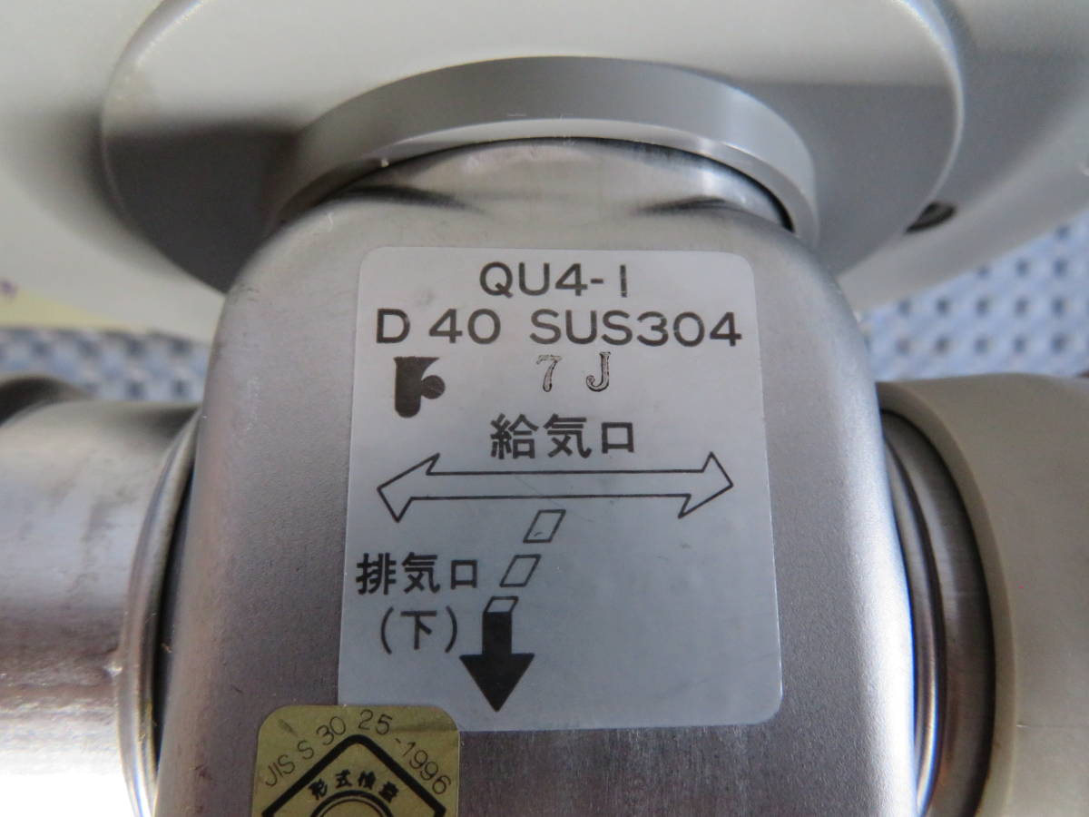 コロナ＃7　FF式石油ストーブ 04/09/18 排気管トップ　中古品 7 FF-G330S　05/09/26 コロナ 製品詳細｜FF温風タイプ｜寒冷地用大型ストーブ｜株式会社コロナ 部品 輻射 石油ストーブ おしゃれ