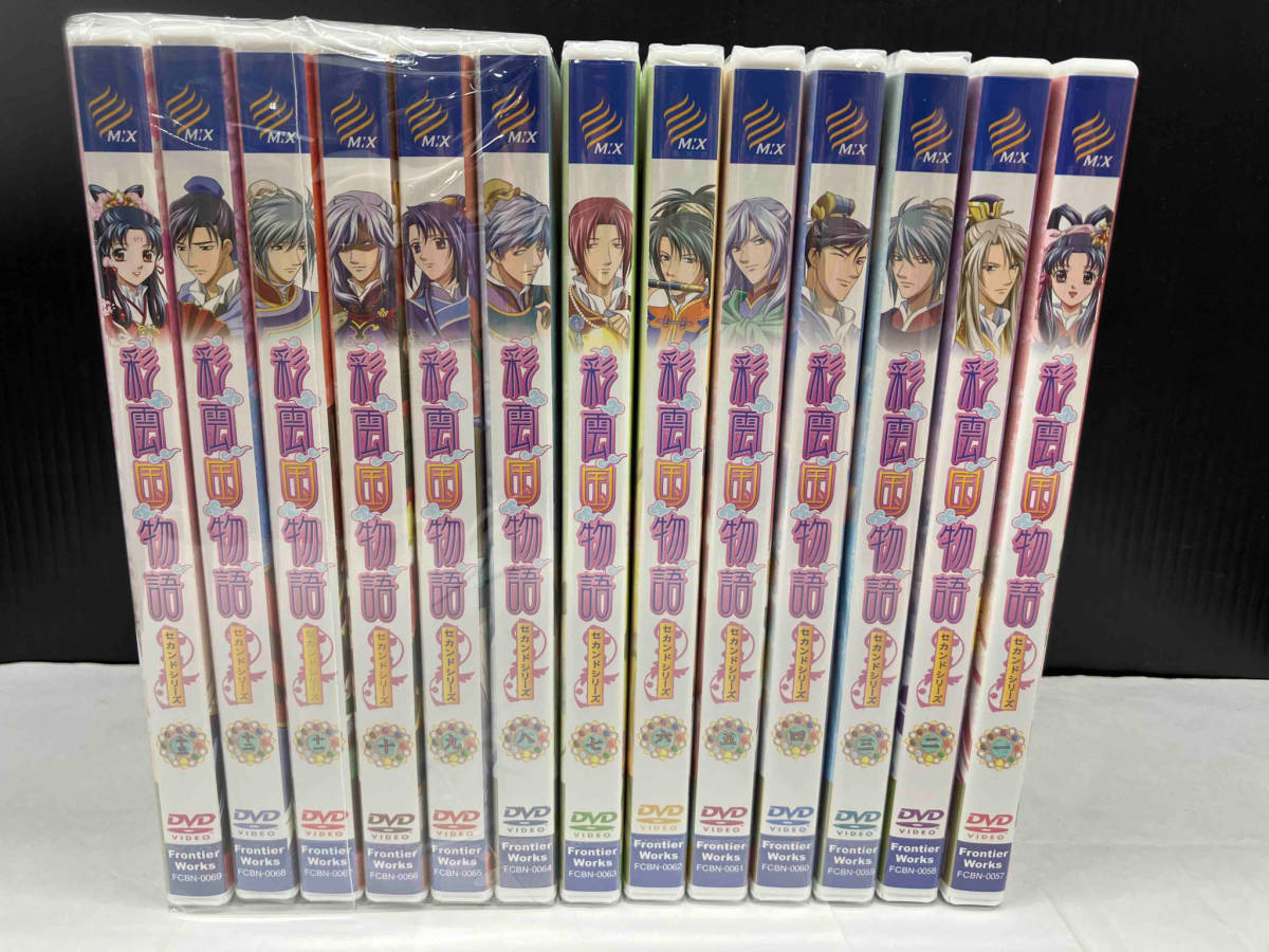 美品 DVD 【※※※】[全13巻セット]DVD「彩雲国物語」セカンドシリーズ 第1~13巻