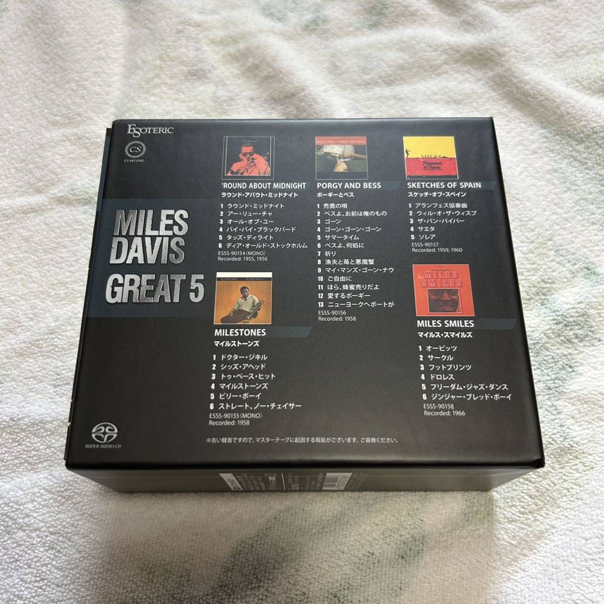 中古美品！ESOTERIC SACD Miles Davis GREAT 5 JAZZ BOX （SACD/CD 5枚 