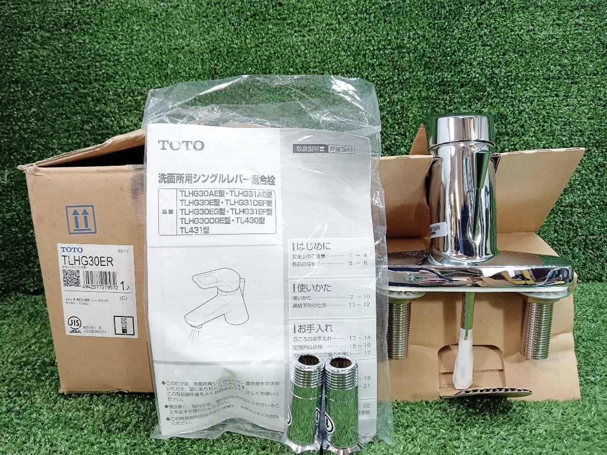 中古 TOTO 洗面用水栓 シングル混合水栓 TLHG30ER