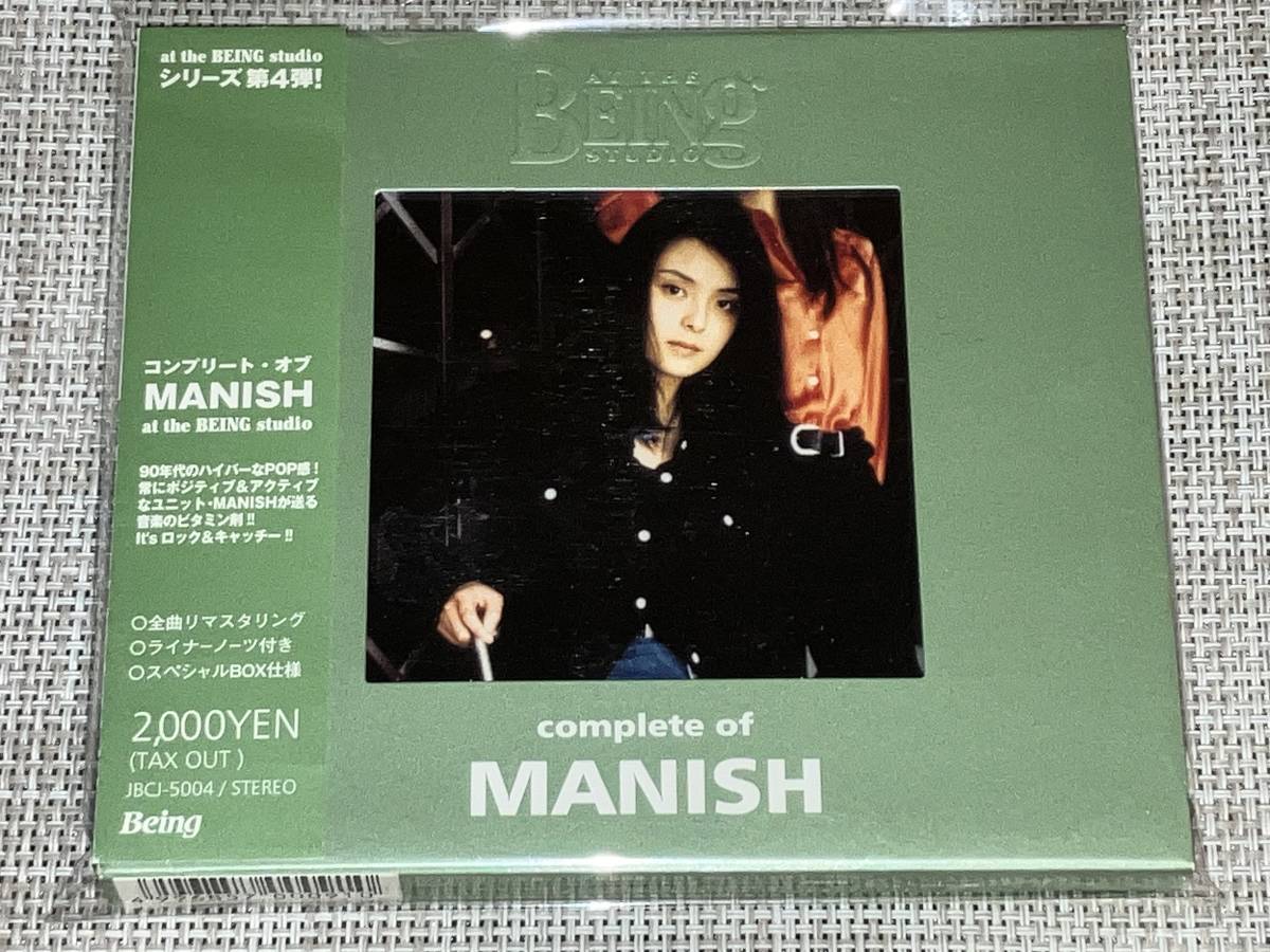 MANISH of at complete the BEING studio 送料込み 即決 ⁄ マニッシュ
