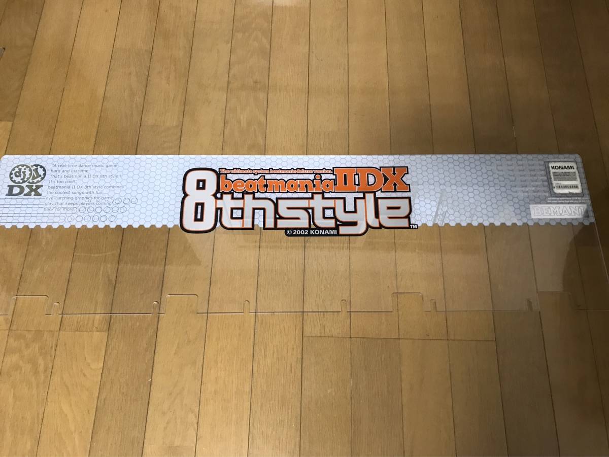 KONAMI コナミ beatmania IIDX 8th style 筐体看板 アクリルパネル(筐 