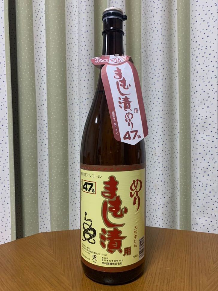 マムシ酒　まむし酒