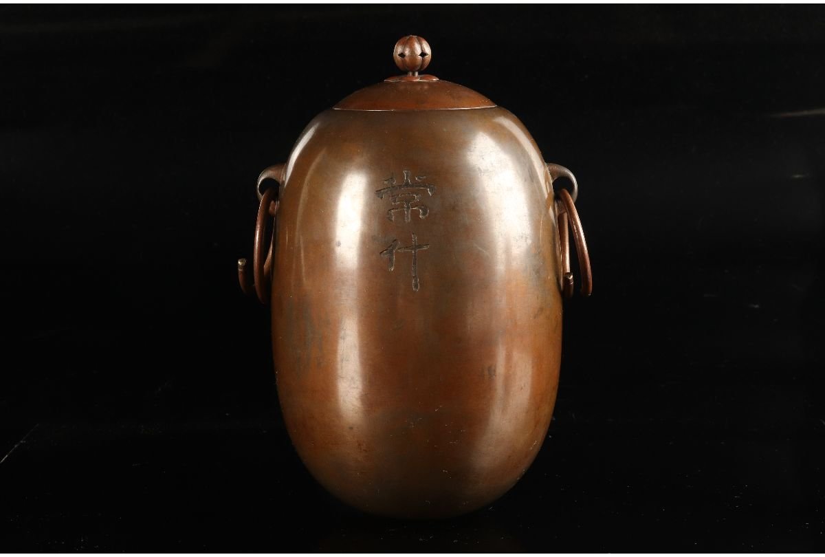 URA 銅製梅摘丸文釜/重量約1095g/B2/4-s7-92 検索 骨董/銅器/水指/花器 