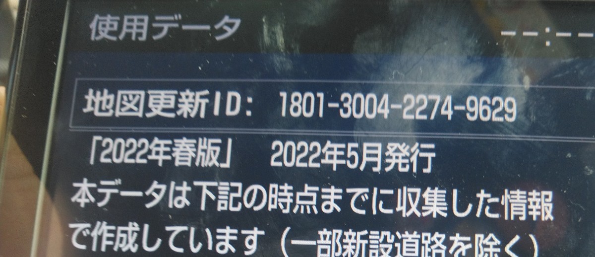 トヨタ純正ナビ９インチ　NSZT-Y68T_4
