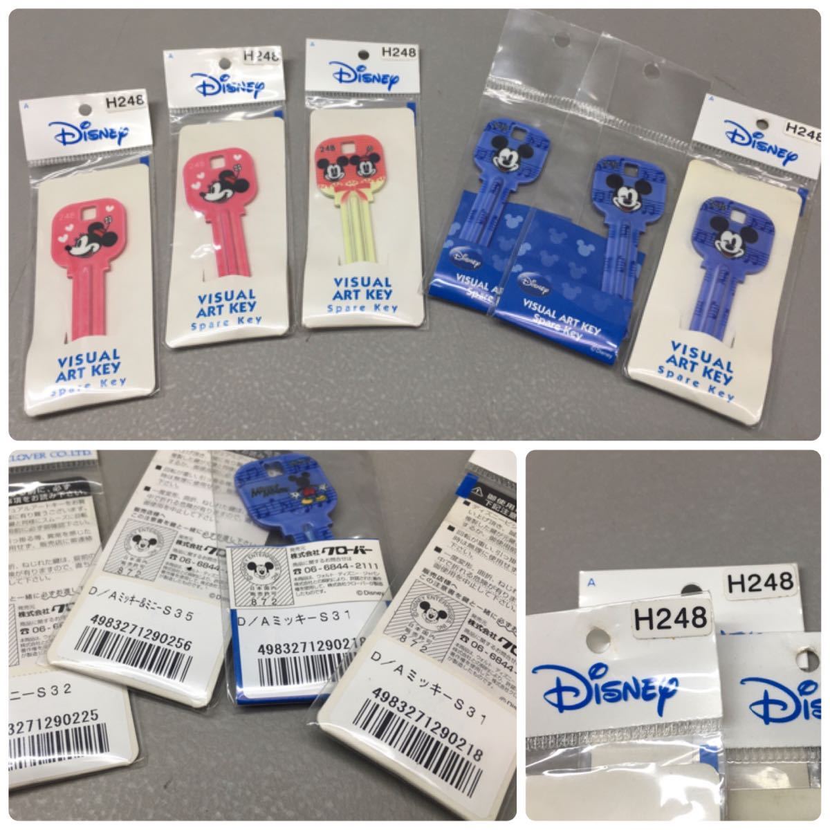 SU□未使用□⑥ Disney ディズニー ブランクキー まとめて 37本 セット