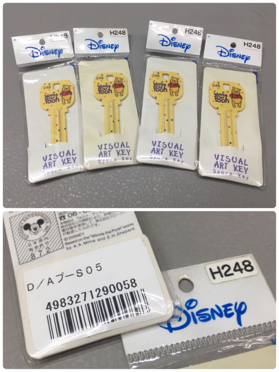 SU□未使用□⑥ Disney ディズニー ブランクキー まとめて 37本 セット