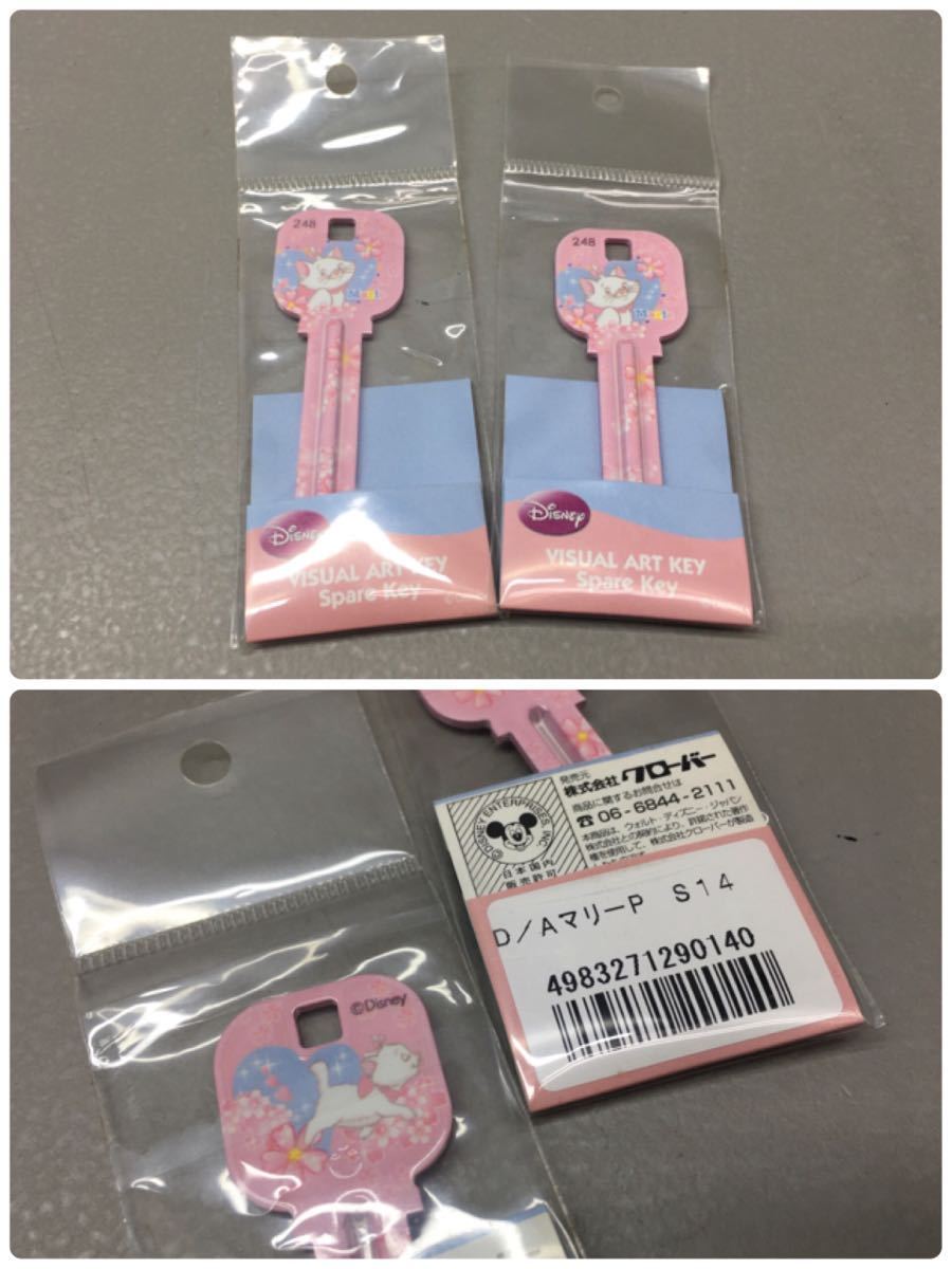 SU□未使用□⑥ Disney ディズニー ブランクキー まとめて 37本 セット