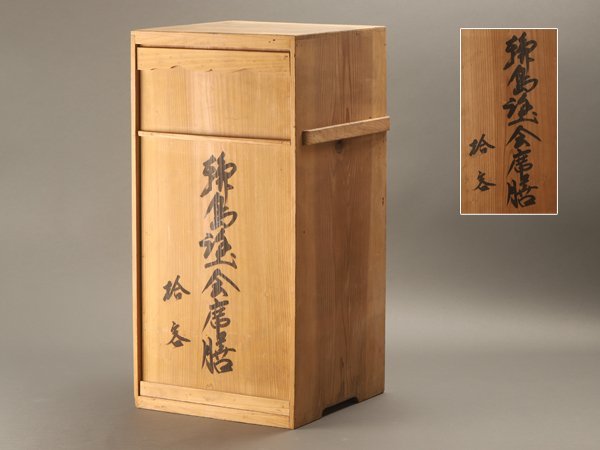 Yahoo!オークション 【流】能登輪島塗 螺鈿細工 会席膳十客 共箱 TO232