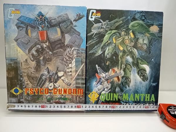 ジャンク 現状品　欠品アリ 機動戦士ガンダム　サイコガンダム　ニューホンコンの戦い　アクシズの戦い　エキスパンションキット