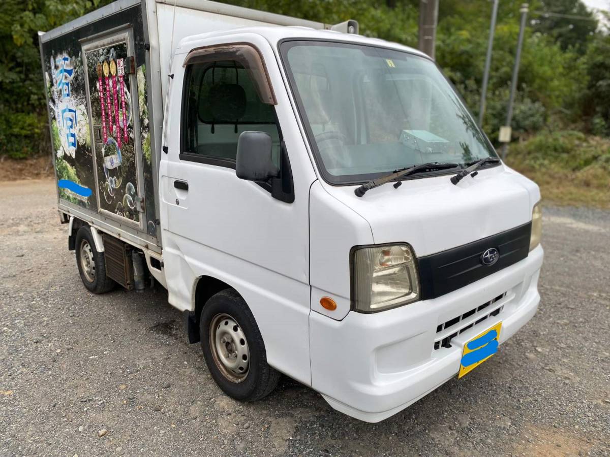 スバル サンバートラック 冷蔵冷凍車 ☆石川発 三方開 4WD TC H19 5速