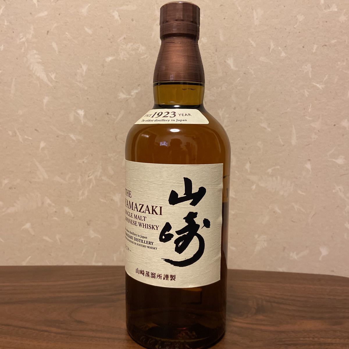 700ml 山崎 NV サントリー ウイスキー 2本 SUNTORY シングルモルト 
