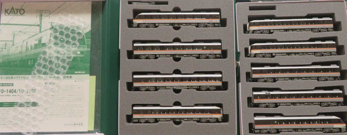 KATO 10-1404 1405 JR キハ85系 ワイドビューひだ 南紀 基本+増結 9両 