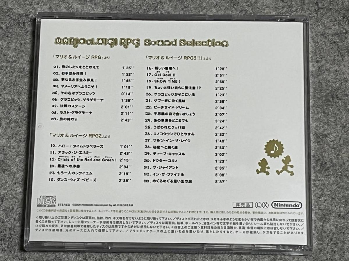 中古CD) マリオ&ルイージRPG サウンドセレクション 下村陽子 中古CD) マリオ&ルイージRPG サウンドセレクション 下村陽子