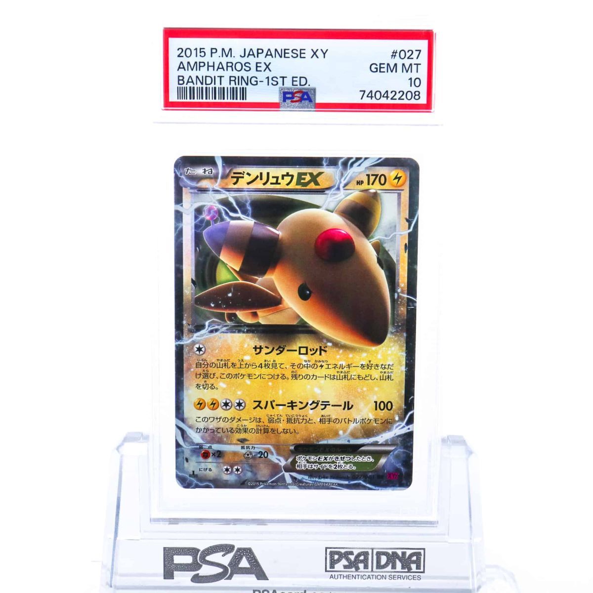 ポケモンカード　vstarユニバース 2BOX ポケカ VSTARユニバース 2BOX シュリンク付き ポケモンカード 【公式通販】