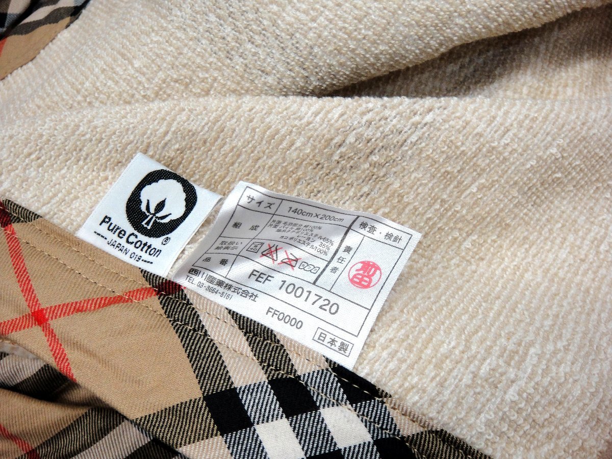 Burberrys バーバリー ウール ブランケット 毛布 西川 バーバリー ウール毛布 Burberrys バーバリー  ウール ブランケット 毛布 西川