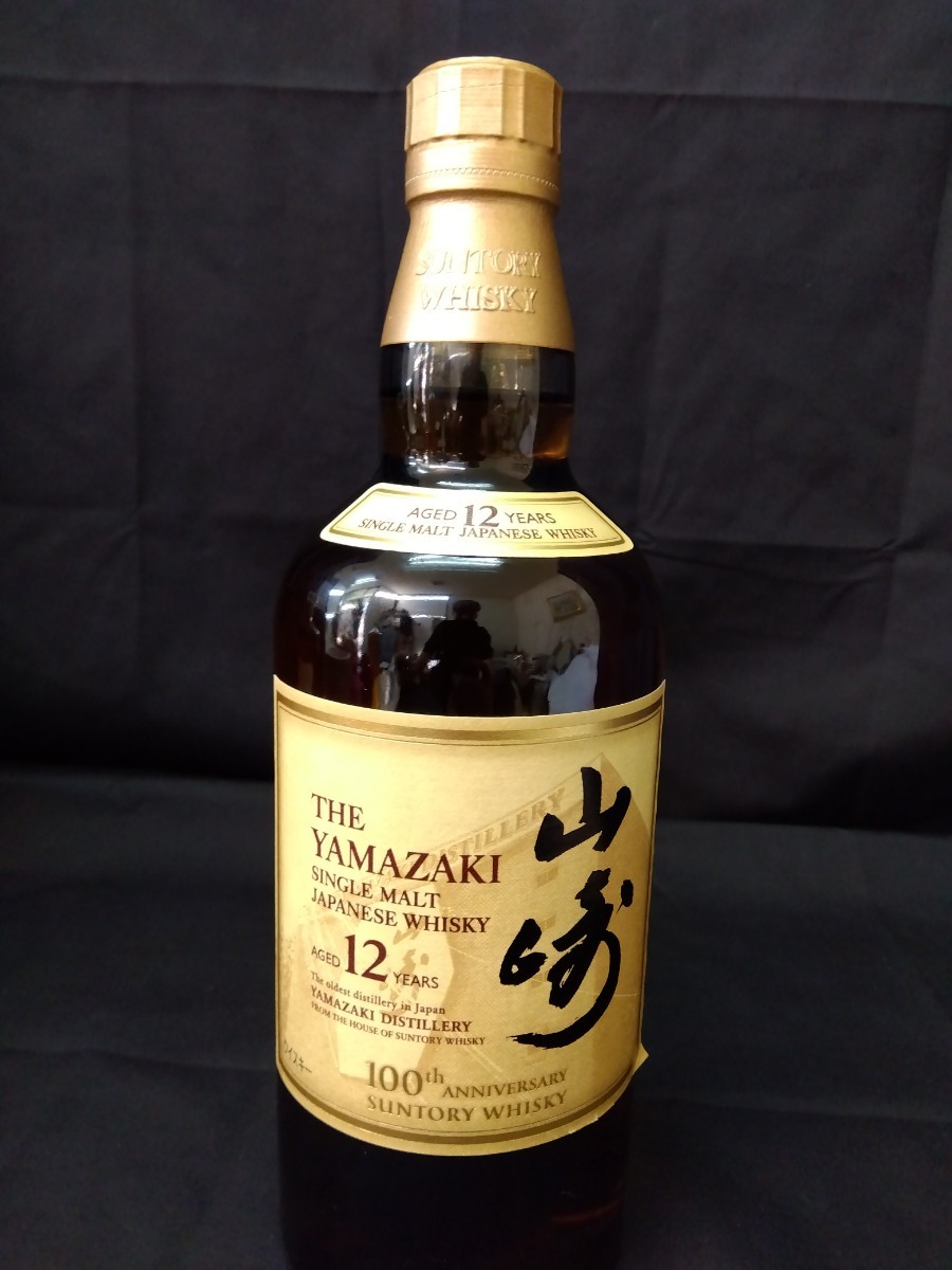 サントリー】山崎12年 シングルモルトウイスキー 未開封