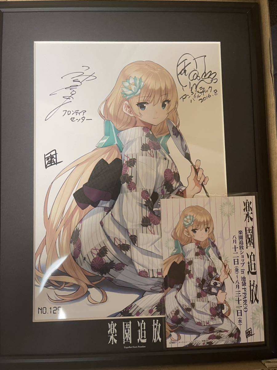激レア】楽園追放 複製原画(コミック、アニメグッズ)｜売買された 