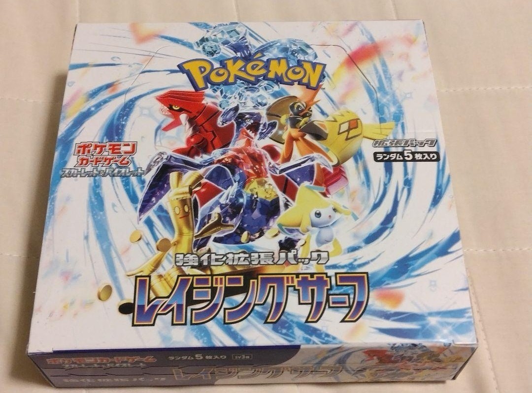 122706/新品/限定商品/シュリンク未開封/2個セット/コンゴウ団