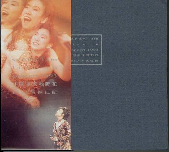 高評価の贈り物 94年プレス2CD！林憶蓮 / Sandy Lam Live In Concert