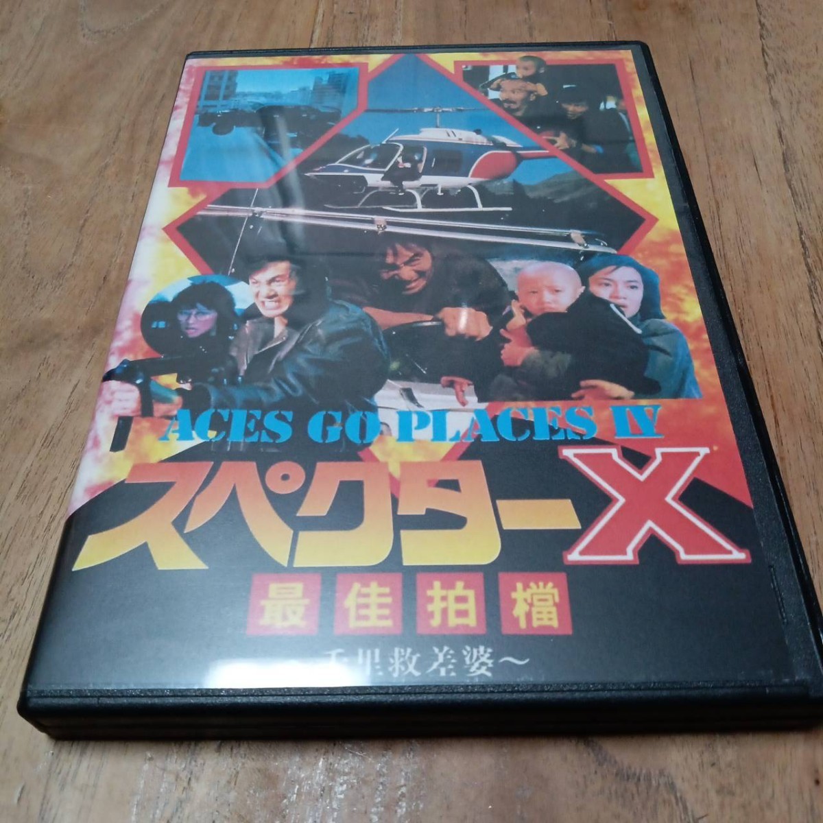 ブレイド2 ブルーレイ版スチールブック仕様（Blu－ray Disc