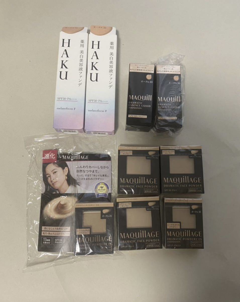 【2026，新作登場】 資生堂など化粧品 まとめ売り(セット)｜売買されたオークション情報、yahooの商品情報をアーカイブ公開 - オークファン セット