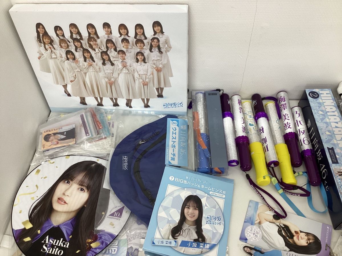 現状】 アイドルグッズ まとめ売り 乃木坂46、日向坂46、櫻坂46 