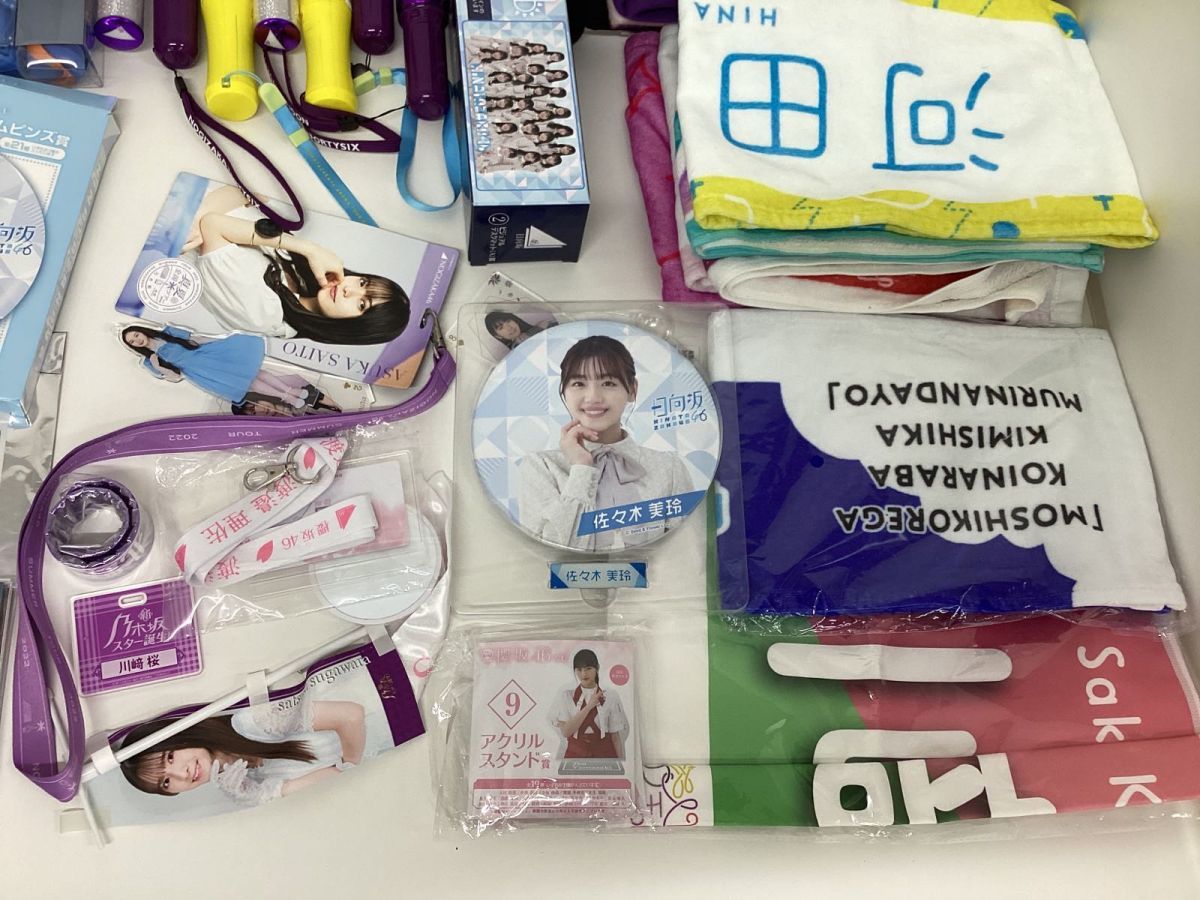 現状】 アイドルグッズ まとめ売り 乃木坂46、日向坂46、櫻坂46 
