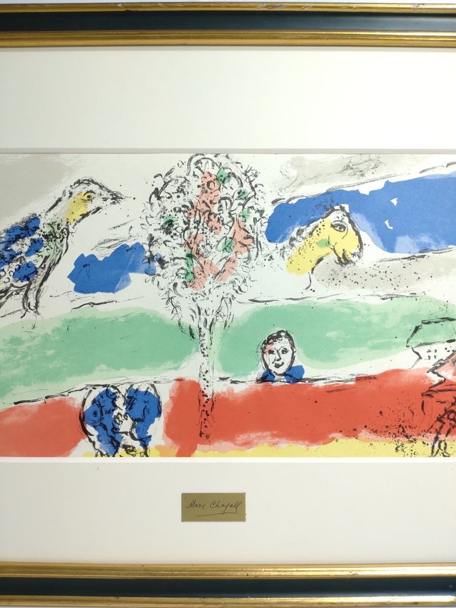 マルク・シャガール シャガール | マルク リトグラフ 絵画「パリの恋人