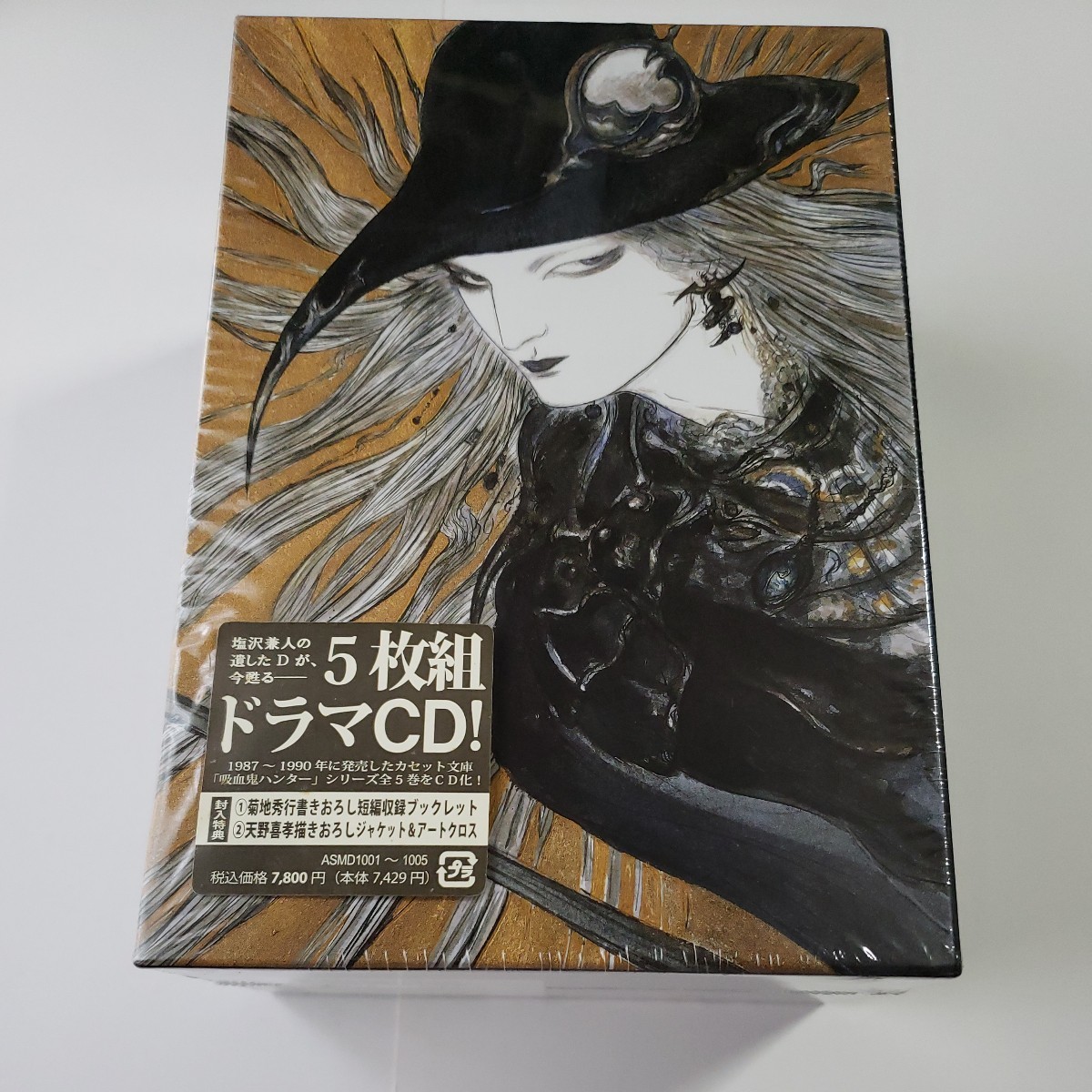 人気定番，HOT 吸血鬼ハンターD オーディオドラマ CD 5枚組 菊池秀行書き下ろし短編収録/天野喜孝描きおろしジャケット&アートクロス(CDブック)｜売買されたオークション情報、yahooの商品情報をアーカ CDブック