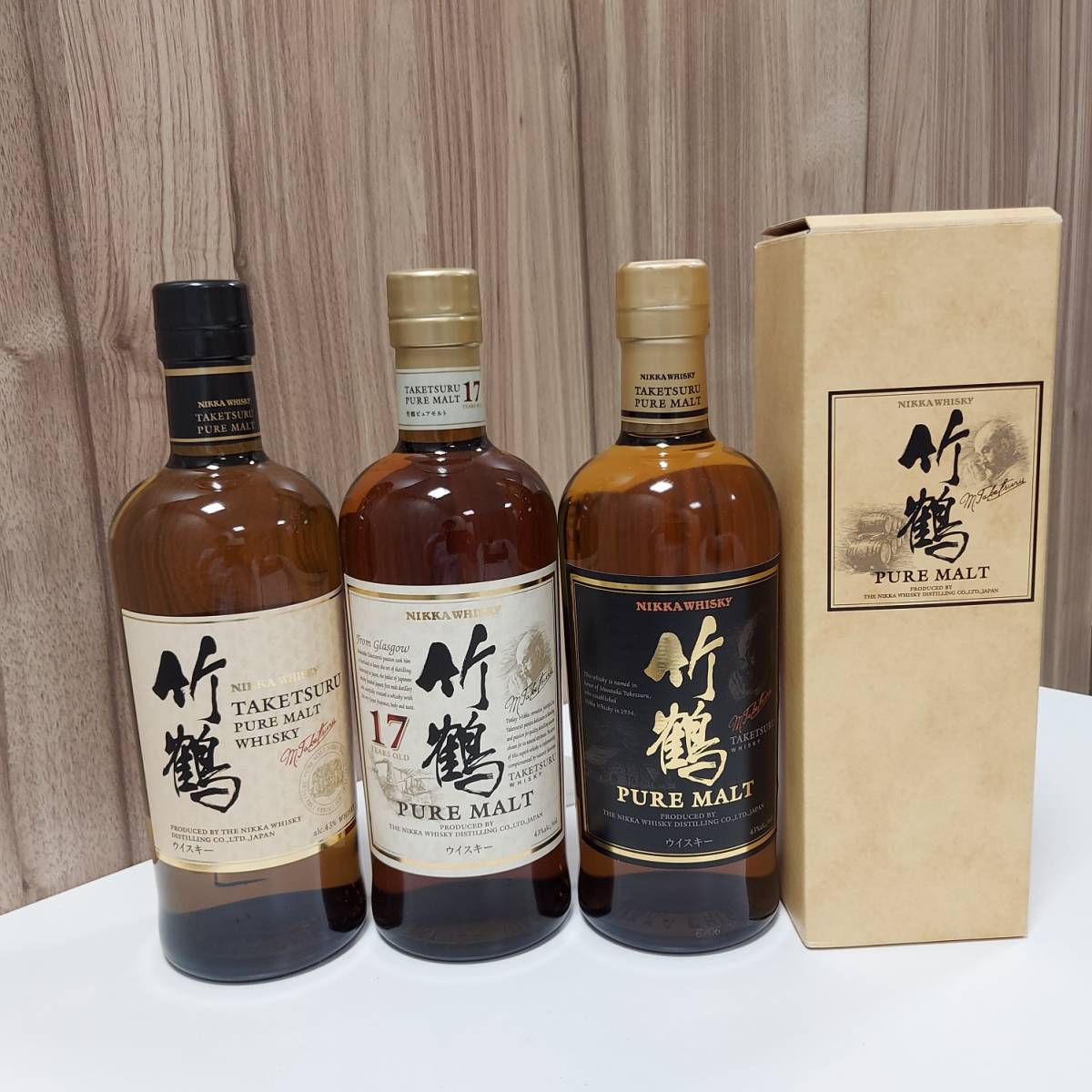 竹鶴 17年 ピュアモルトウイスキー 700ml-GICLAT ギクラk18 リング11号