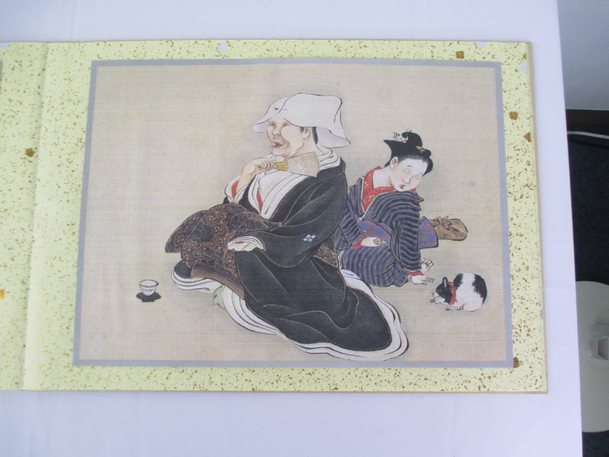 C-3【美品】(95) 秘蔵画帖 (四) 圓山應擧 円山応挙 嵯峨御殿拾弐図 全